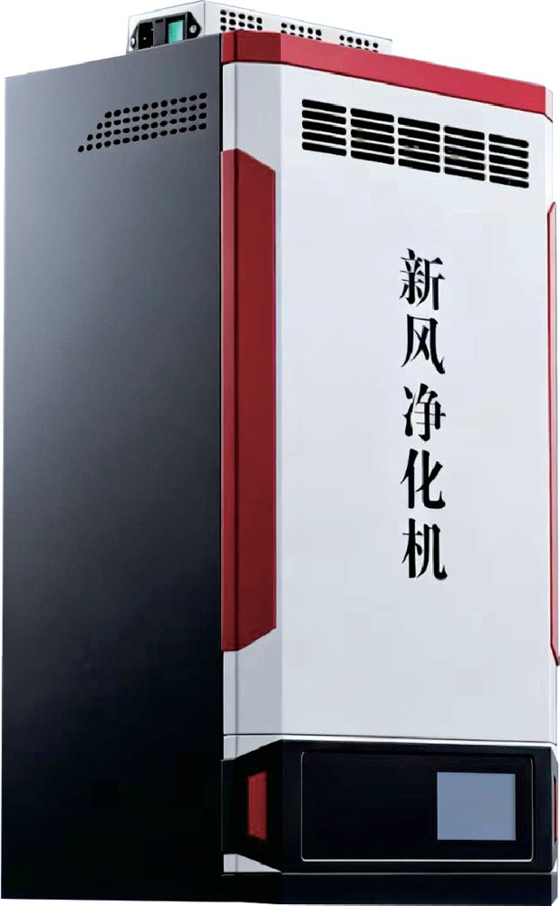 壁挂式新风机